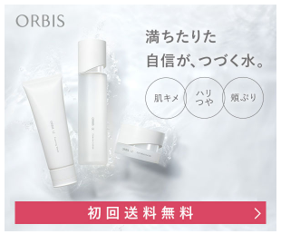 オルビス イオンモール